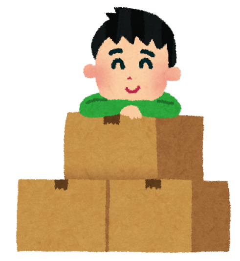 自宅で完結