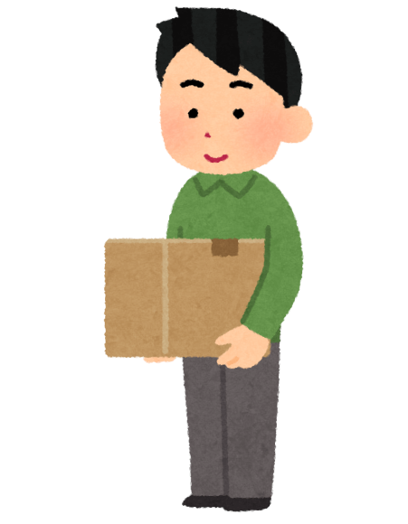 自宅で完結